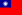 https://upload.wikimedia.org/wikipedia/commons/thumb/7/72/Flag_of_the_Republic_of_China.svg/22px-Flag_of_the_Republic_of_China.svg.png